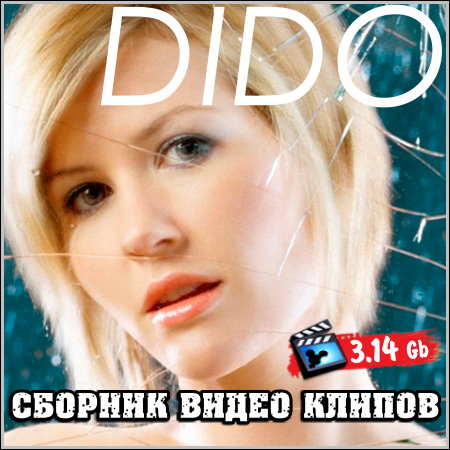 Dido - Сборник видео клипов (DVD)