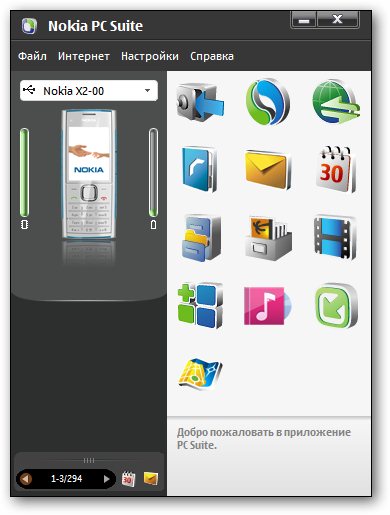 Nokia PC Suite v.7.2.2.30.0 Ru