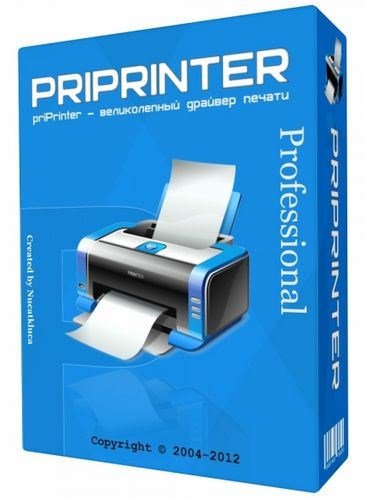 priPrinter Professional 5.6.0.2047 Beta
