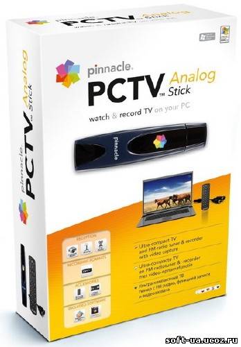 Pinnacle TVCenter 6.4.5.933