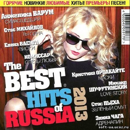 The Best Hits of Russia 100 хитов (2013)