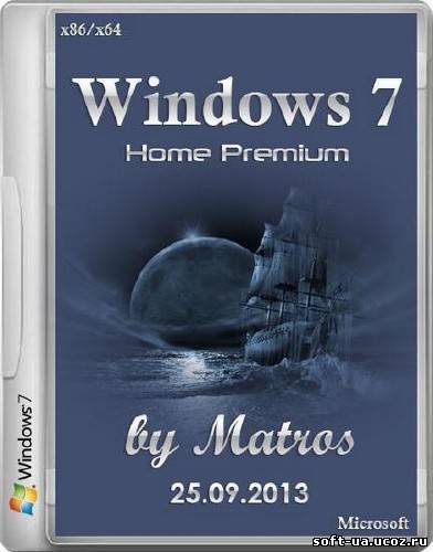 Windows 7 Home Premium by Matros 25.09.2013 (x86/x64/RUS/2013)
