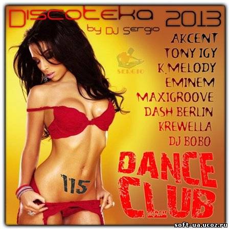 Дискотека 2013 Dance Club Vol. 115 (2013)