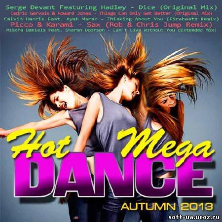 Hot Mega Dance Autumn (2013)