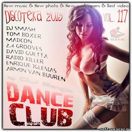 Дискотека 2013 Dance Club Vol. 117 (2013)