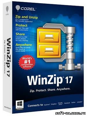 WinZip Pro 17.0 Build 10381r