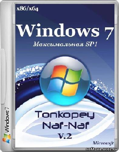 Windows 7 Максимальная SP1 Tonkopey Naf-Naf v.2 (x86/x64/RUS/ENG/2013)