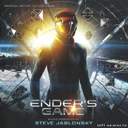Steve Jablonsky - Enders Game (2013) OST