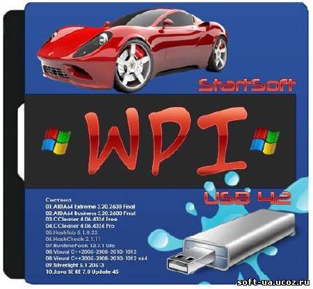 StartSoft WPI USB 42 (x86/x64/RUS/2013)