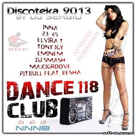 Discoteka Dance Club Vol. 118 (2013)