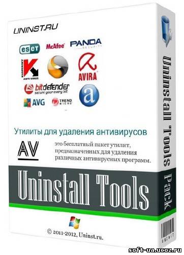AV Uninstall Tools Pack 2013.10 (2013|RUS|ENG)