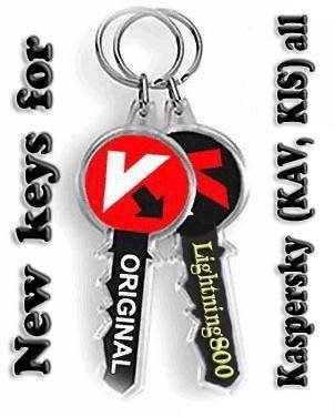 Ключи для Касперского от 27.10.2013 (2013) PC