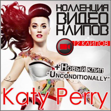 Katy Perry - Коллекция видео клипов (HDRip)