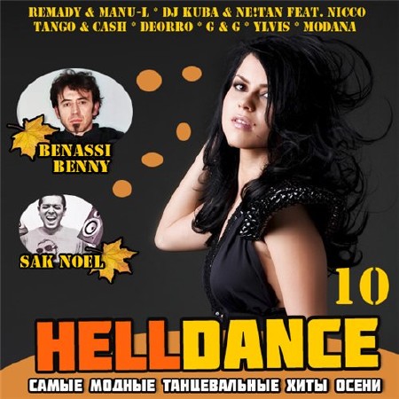 Helldance - 10 (2013)