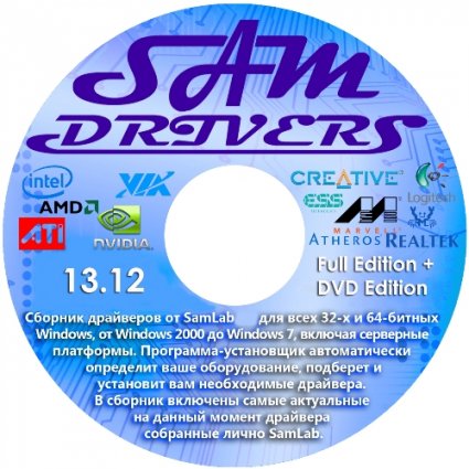 SamDrivers 13.12  DVD Edition (х86/x64/RUS/2013)