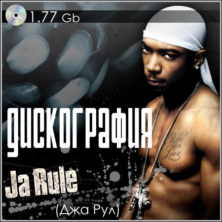 Ja Rule - Дискография (1999-2013)
