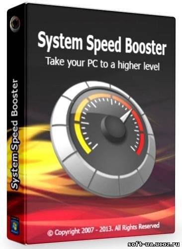 System Speed Booster 3.0.2.6