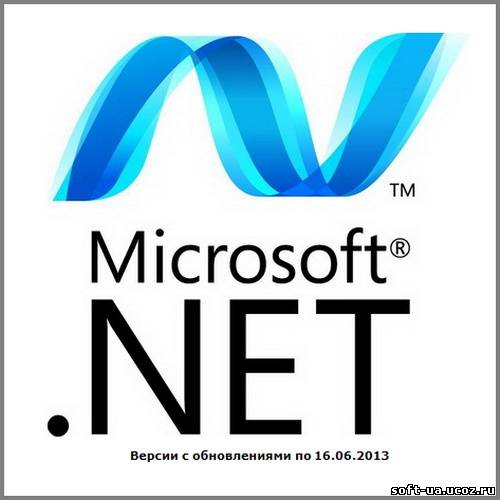 Microsoft .NET Framework 1.1 - 4.5 Final