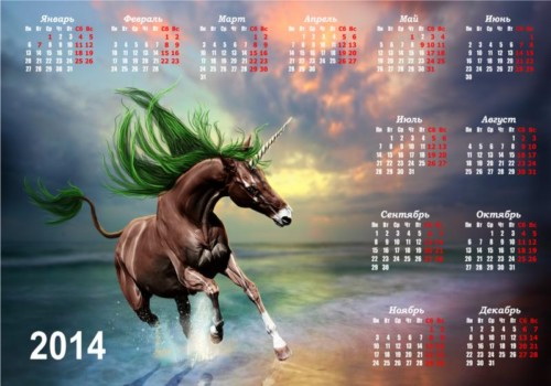 Сказочный Единорог - Календарь 2014