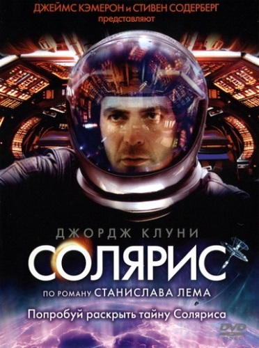 Солярис / Solaris (2002) HDTVRip