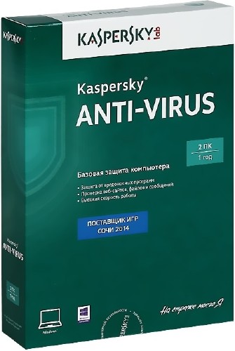 Kaspersky Internet Security 2013 13.0.1.4190(f) лицензия