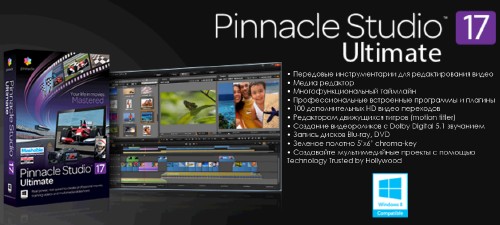 Pinnacle Studio 17.0.1.134 Ultimate Collection RU
