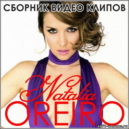 Natalia Oreiro - Сборник видео клипов