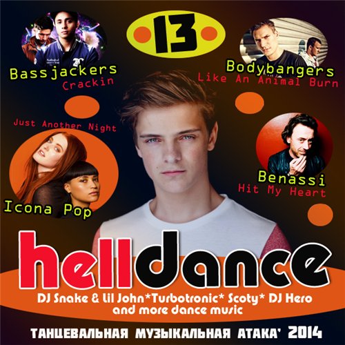 Helldance - 13 (2014)