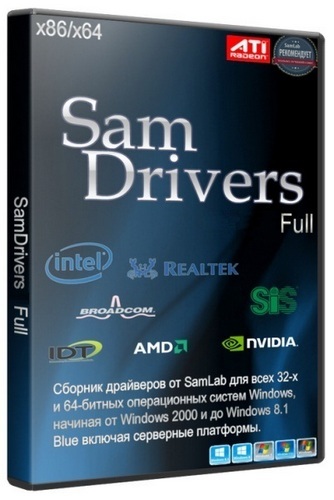 SamDrivers 14.2.1 - Сборник драйверов для всех Windows (2014/PC/RUS)  FULL