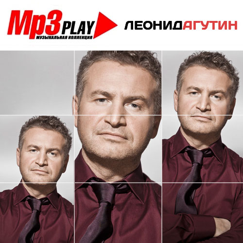 Леонид Агутин - Mp3 Play (2014)