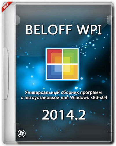 BELOFF WPI 2014.2