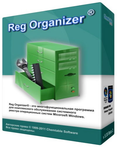 Reg Organizer 6.33 Final Rus + Portable