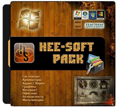 Hee-SoftPack v3.10.0 (Обновления на 16.02.2014)