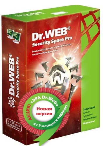 Dr.Web Security Space 9.0.1.02060 Final