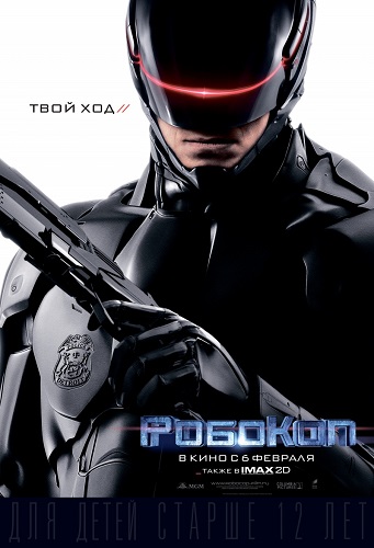 РобоКоп / RoboCop (2014/CAMRip/1,36Гб)