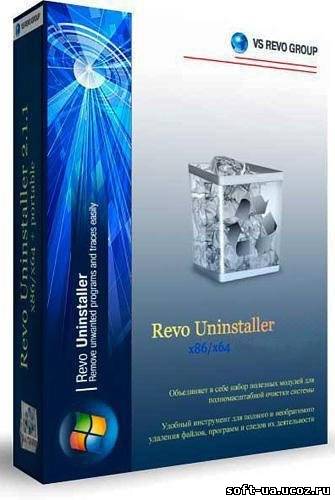 Revo Uninstaller 1.95 + Portable