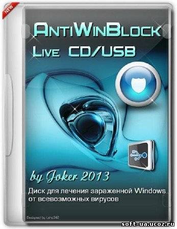 AntiWinBlock 2.4 LIVE CD|USB