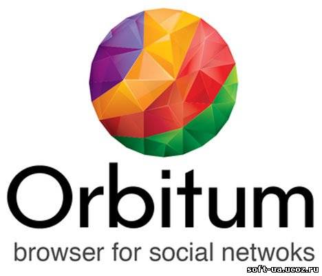 Orbitum Browser 21.0.1215 Rus