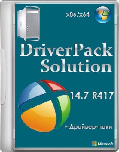 DriverPack Solution 14.7 R417 DVD5 (x86/x64/ML/RUS/2014)