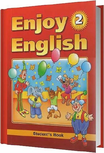 Enjoy English. 2 класс / Биболетова М. З. , Денисенко О. А. , Трубанева Н. Н. / 2008