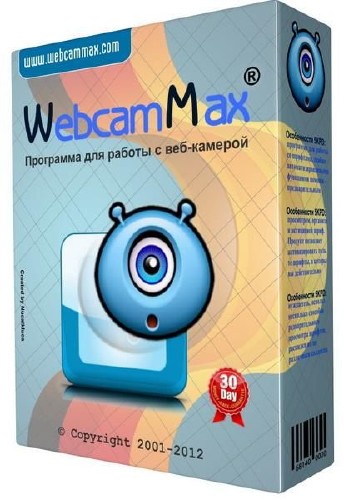 WebcamMax 7.8.9.8 Final
