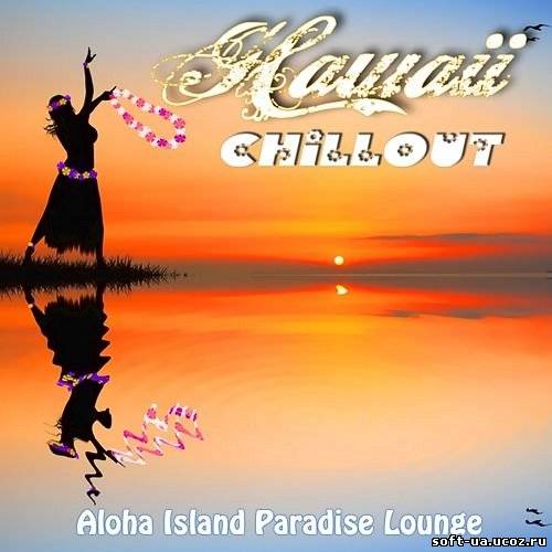 Hawaii Chillout. Aloha Island Paradise Lounge (2013)