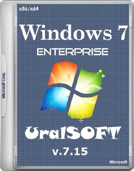 Windows 7 Enterprise SP1 UralSOFT v.7.15 (x86/x64/RUS/2015)