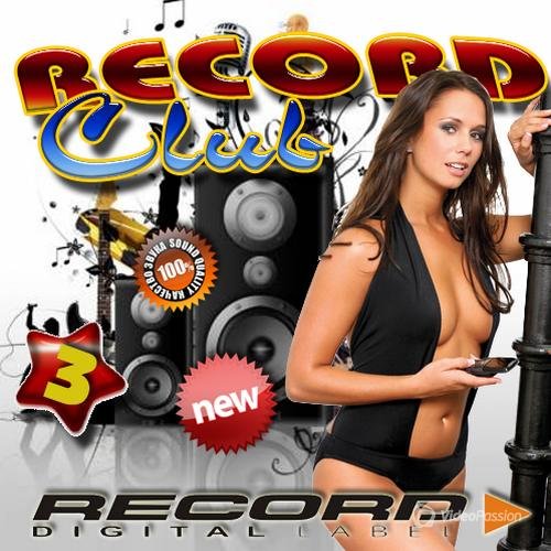 Radio Record club №3 (2015)