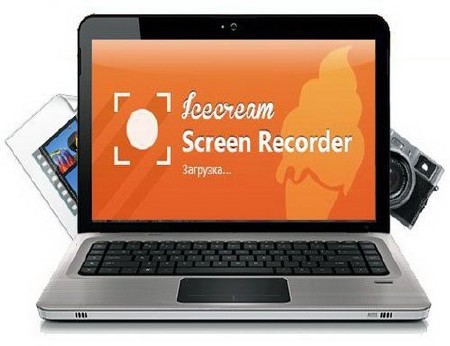 Icecream Screen Recorder 1.37 ML/Rus/2015
