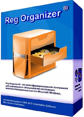 Reg Organizer 7.0 Final DC 13.03.2015 RePack/ Portable by Diakov