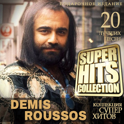 Demis Roussos - Surep Hits Collectoin (2015)
