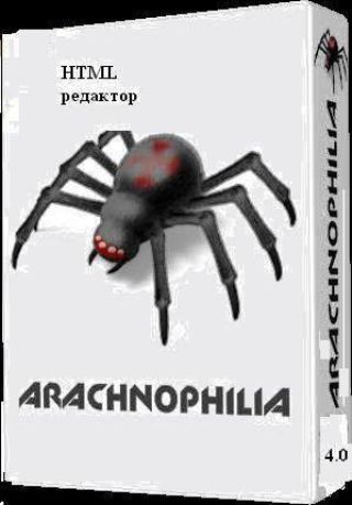 Arachnophillia 4.0 (Build 5310)