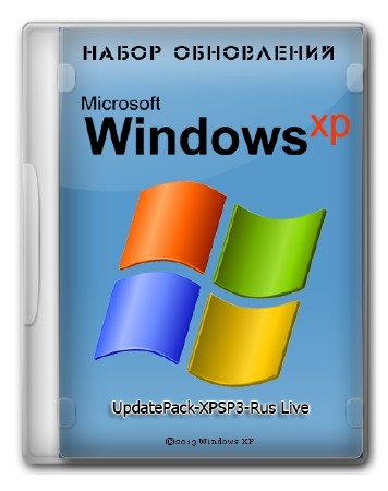 Набор обновлений UpdatePack-XPSP3-Rus Live 15.4.20 (2015/RUS) x86