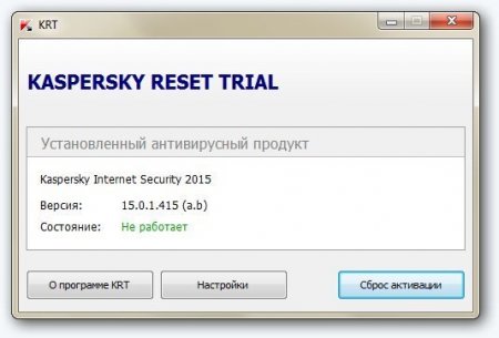 Kaspersky Reset Trial 5.0.0.103beta 2015 (RU/EN)